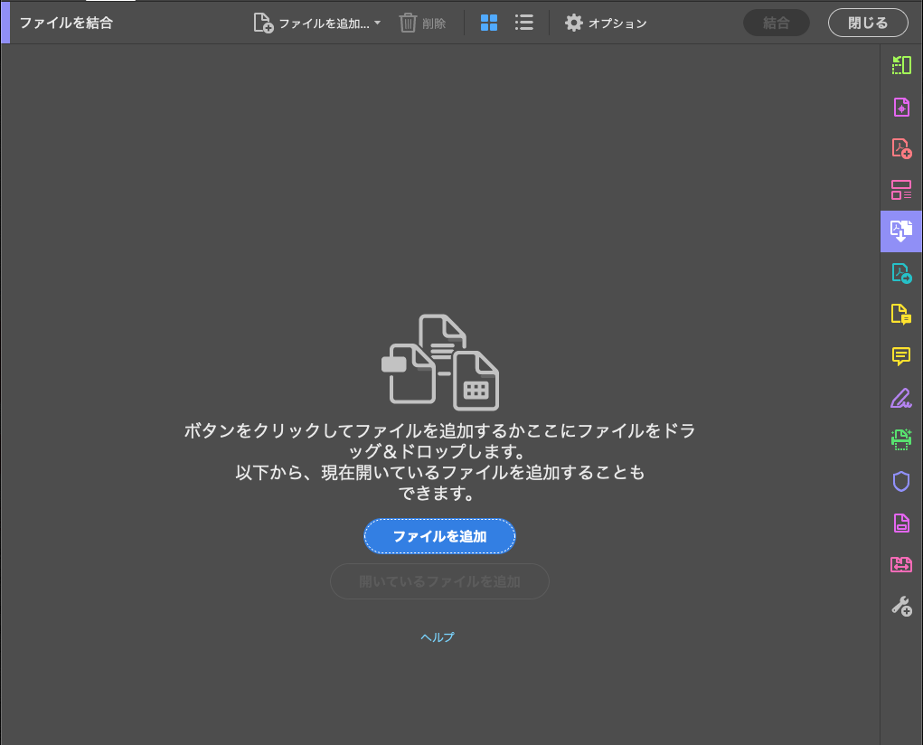 画像に alt 属性が指定されていません。ファイル名: スクリーンショット-2020-11-11-15.27.24-1.png