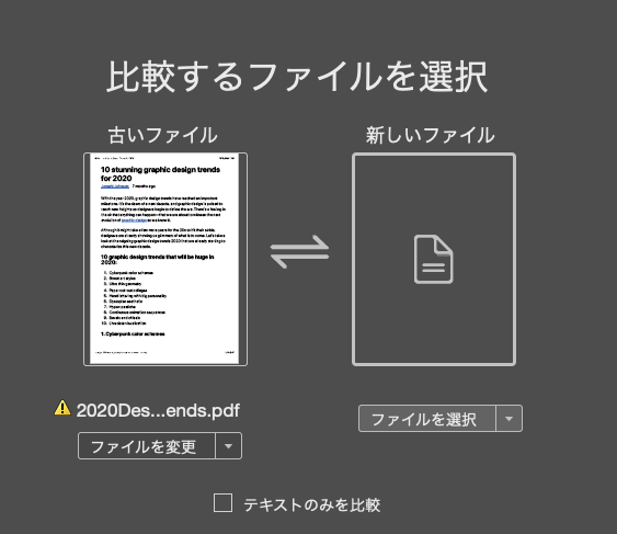 画像に alt 属性が指定されていません。ファイル名: スクリーンショット-2020-11-11-15.33.30.png