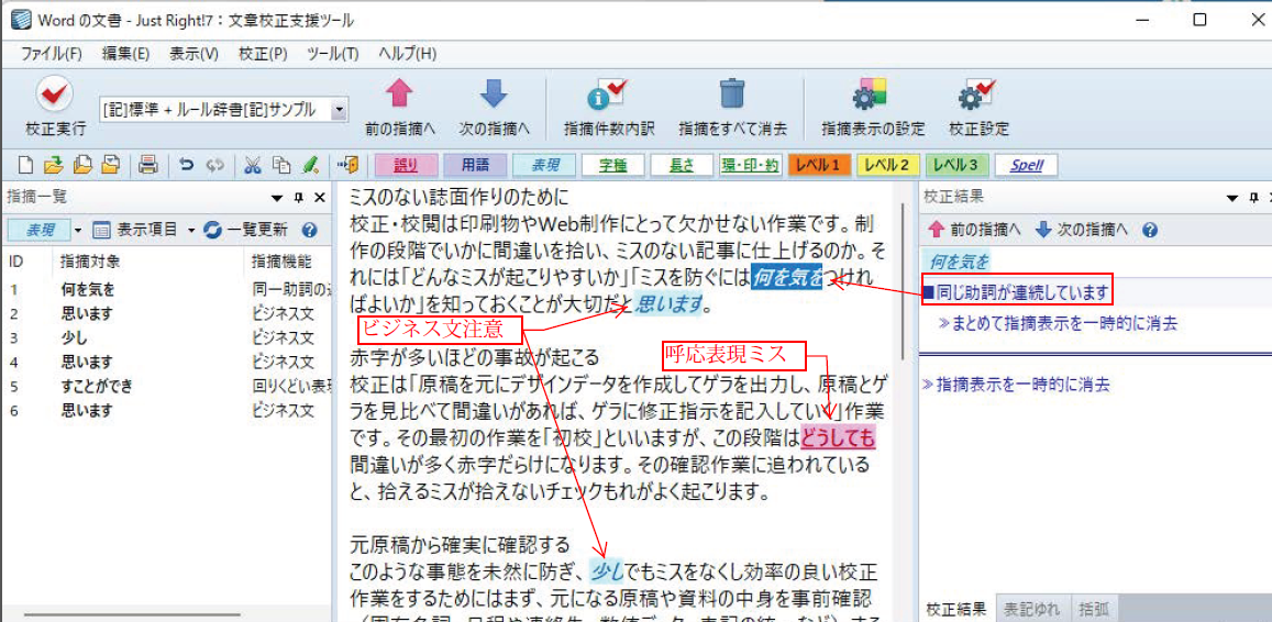 株式会社ユー・エス・エス／上田写真製版所 ブログ