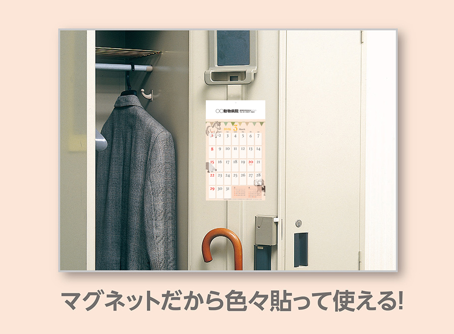 マグネット付きだから機能性抜群！MM-14