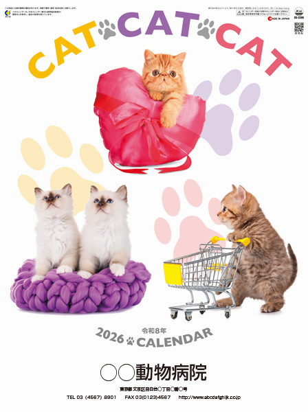 SG2280　CAT・CAT・CAT　2026年
ペットのカレンダー屋さん