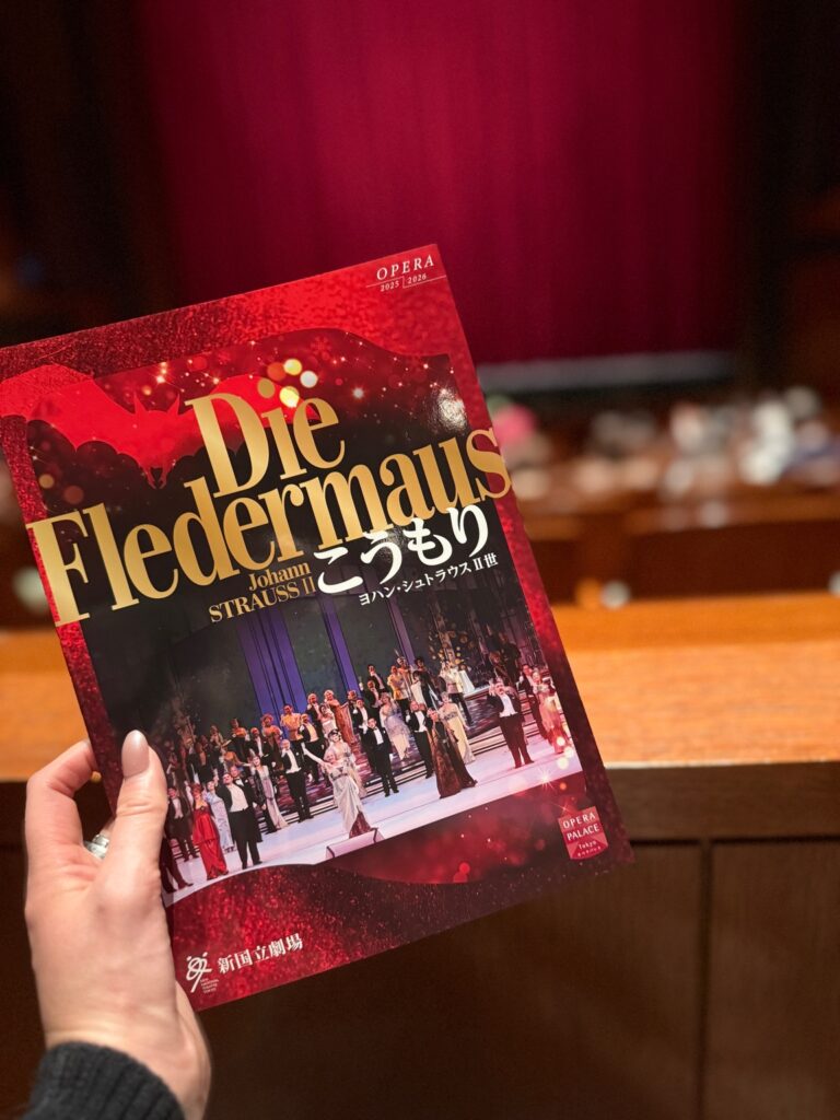 オペラ『こうもり』のパンフレットと開演前の客席