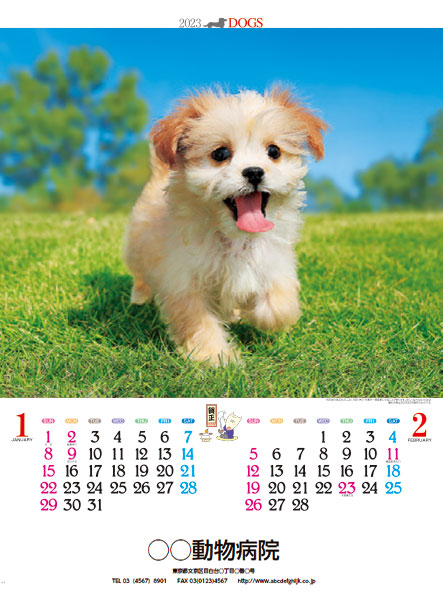 ペットのカレンダー屋さん 犬 猫 動物の22年名入れカレンダーはおまかせ